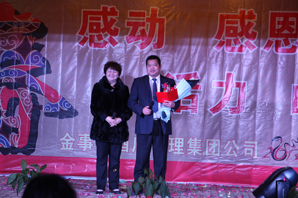 陳總和他的夫人帶來的精彩致辭